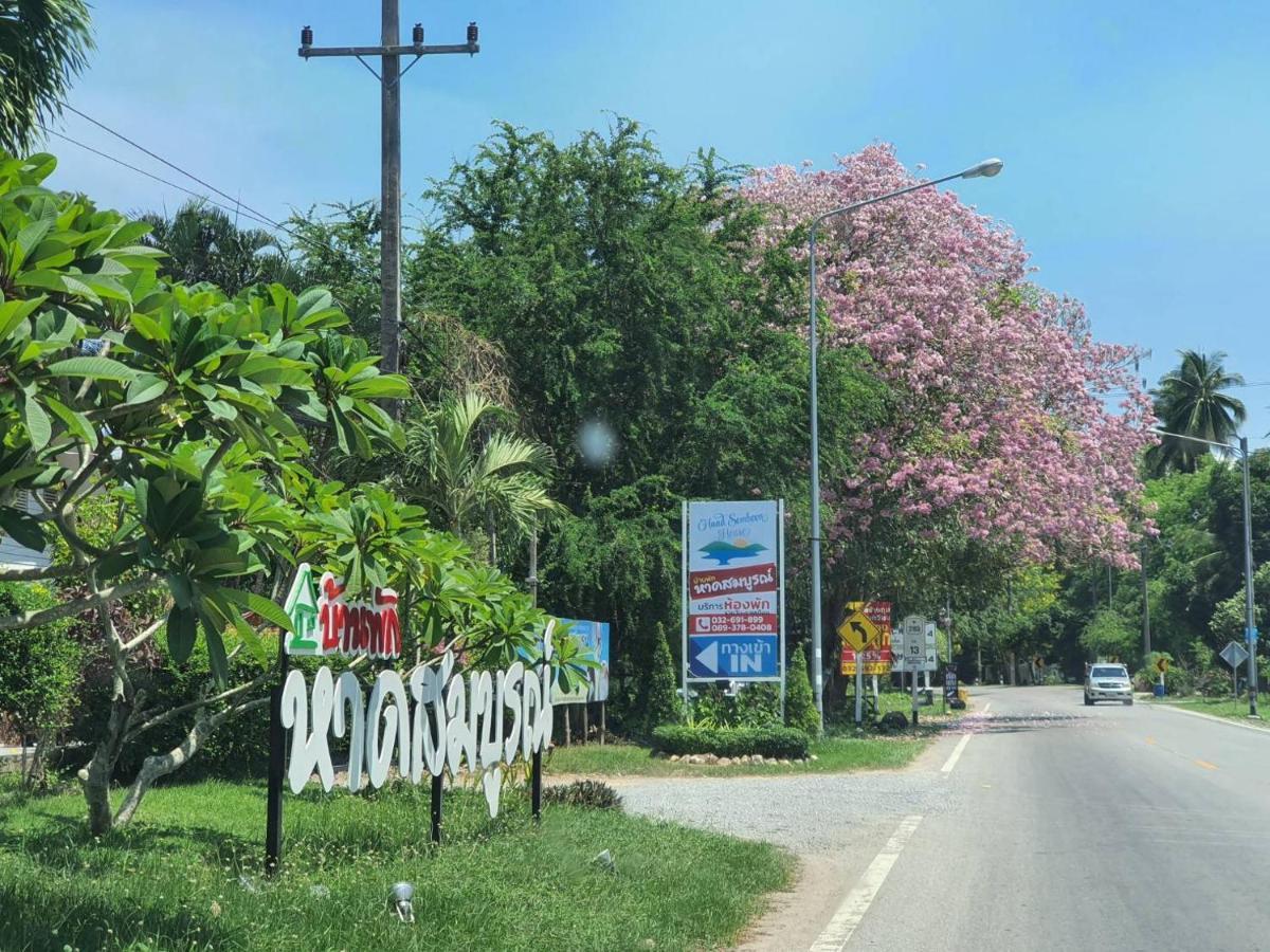 Haad Somboon House Hotell Bang Saphan Exteriör bild