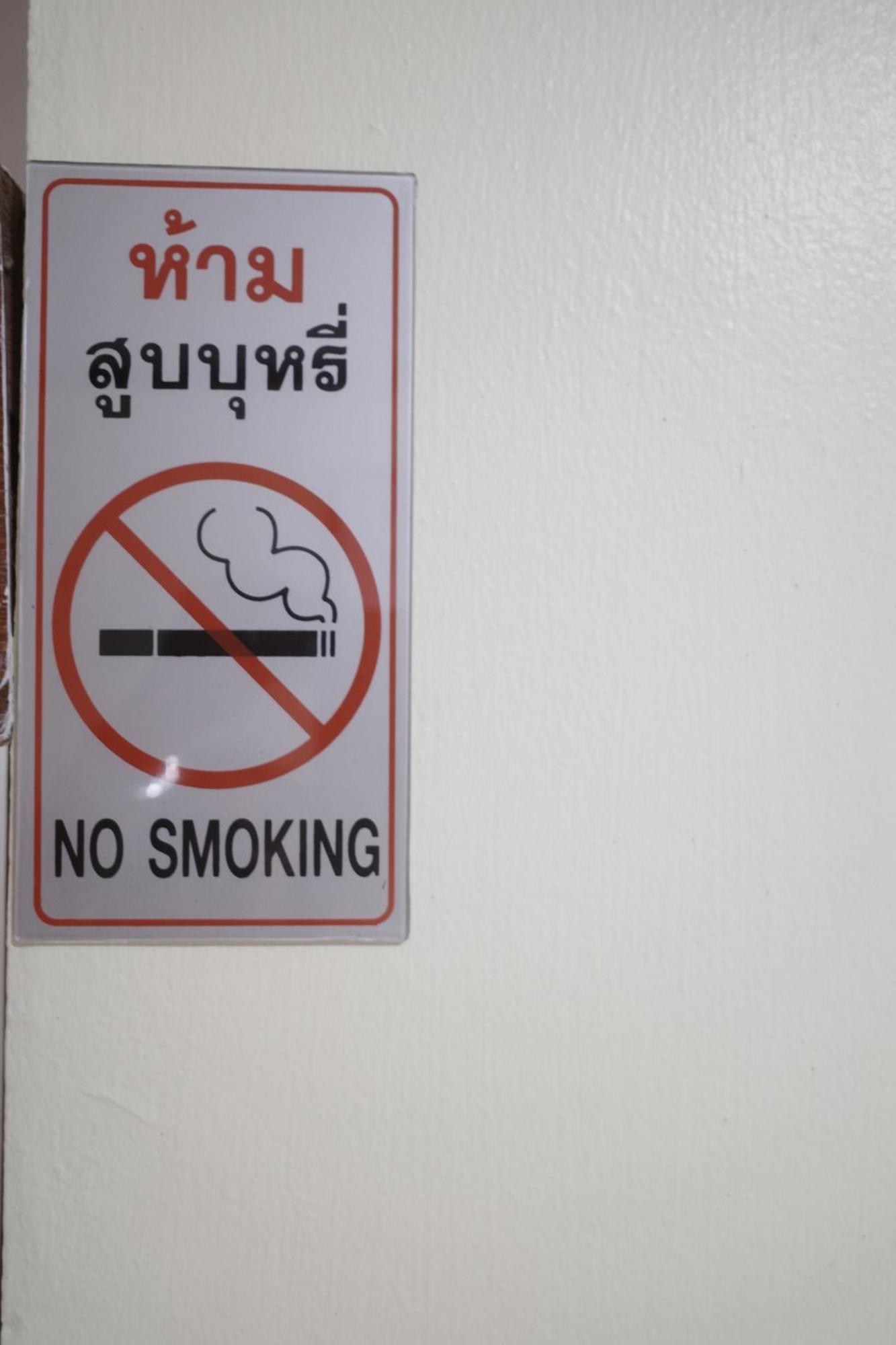 Haad Somboon House Hotell Bang Saphan Exteriör bild
