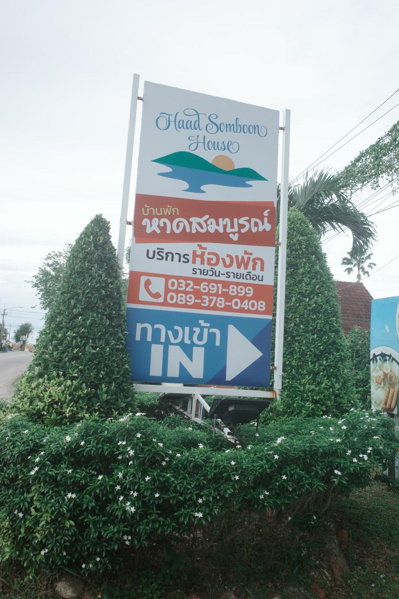 Haad Somboon House Hotell Bang Saphan Exteriör bild