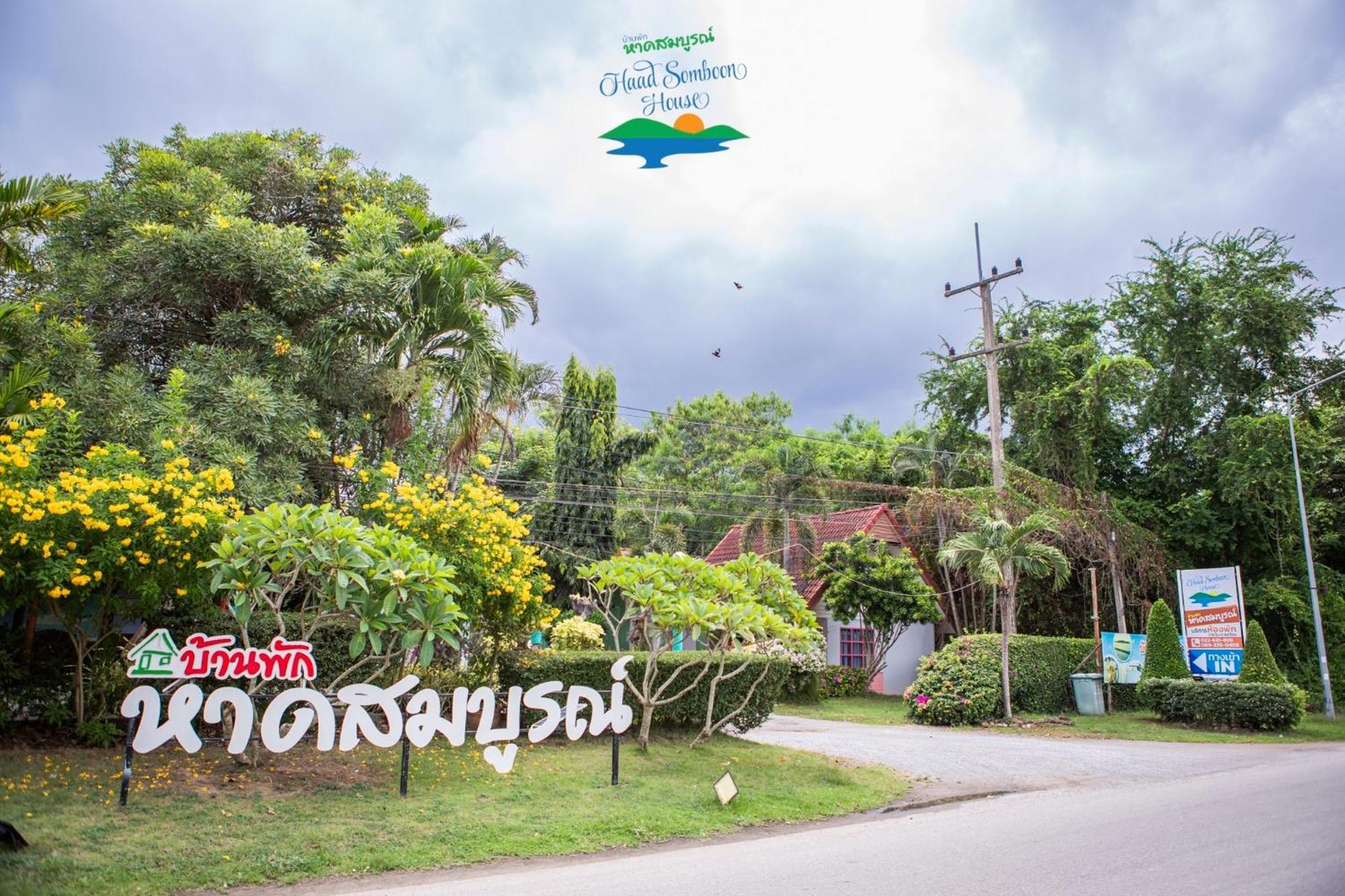 Haad Somboon House Hotell Bang Saphan Exteriör bild