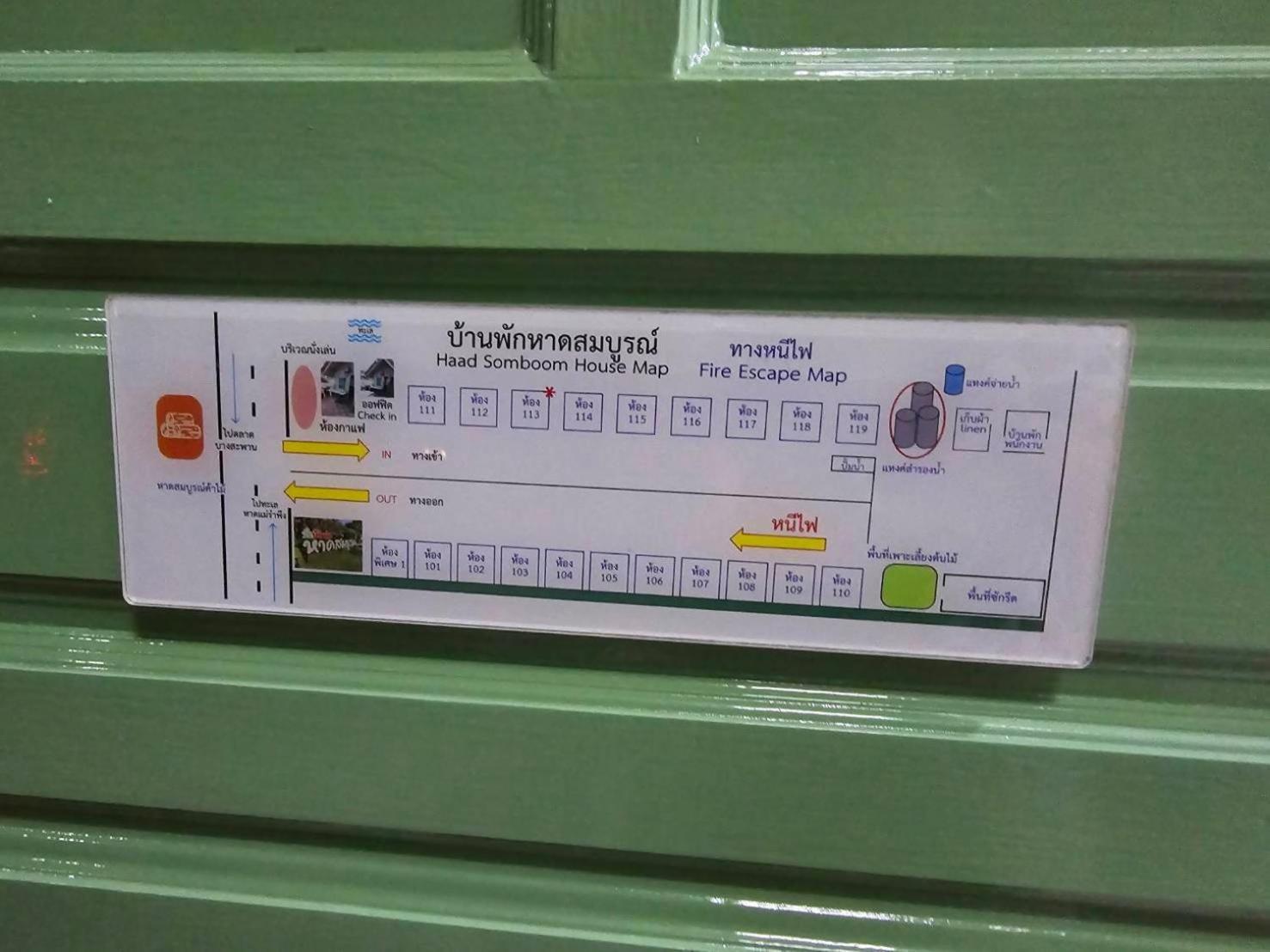 Haad Somboon House Hotell Bang Saphan Rum bild