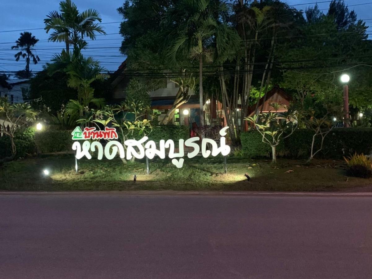 Haad Somboon House Hotell Bang Saphan Exteriör bild